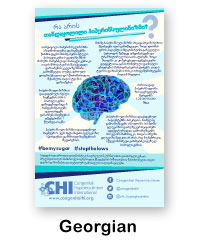 Georgian language version of What is Congenital Hyperinsulinism poster